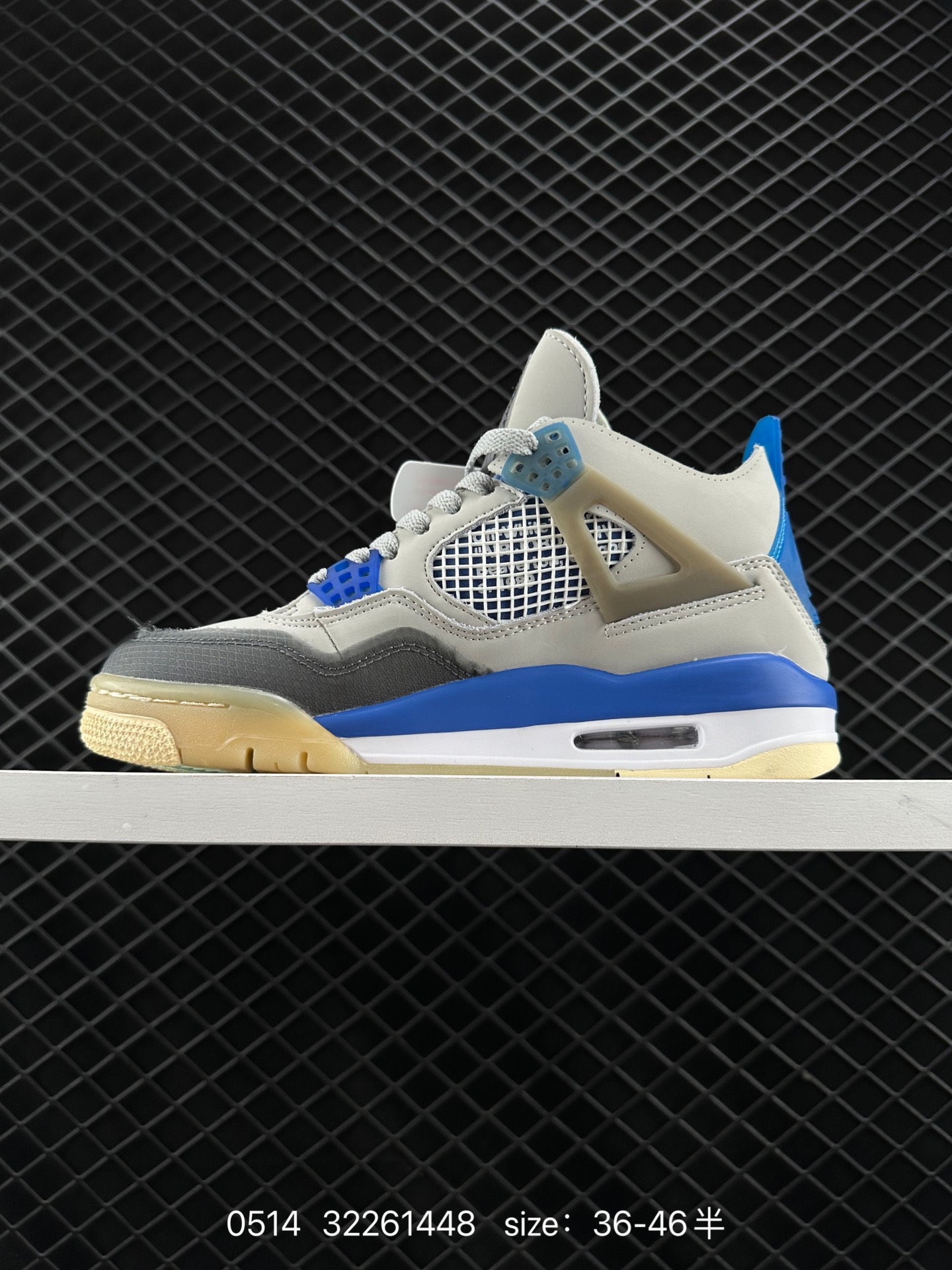 Nike Air Jordan 4 Retro